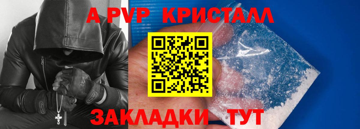 Меф МЯУ МЯУ  Марихуана  ГАШИШ  A PVP СК   Верхняя Пышма  МЕФ кристаллы  Cocaine  Вход с VPN 