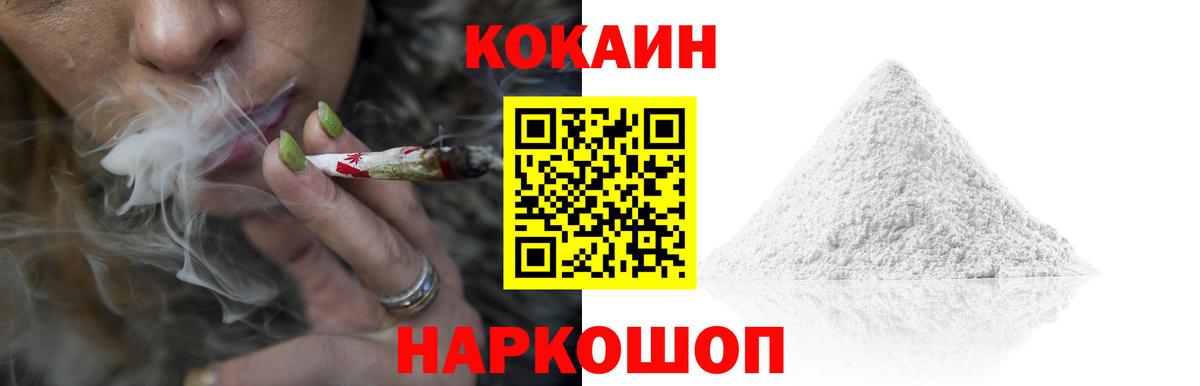КОКАИН Эквадор Верхняя Пышма