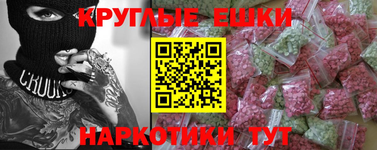 Верхняя Пышма  ЭКСТАЗИ Cube  Ecstasy 300 mg  Вход с VPN 