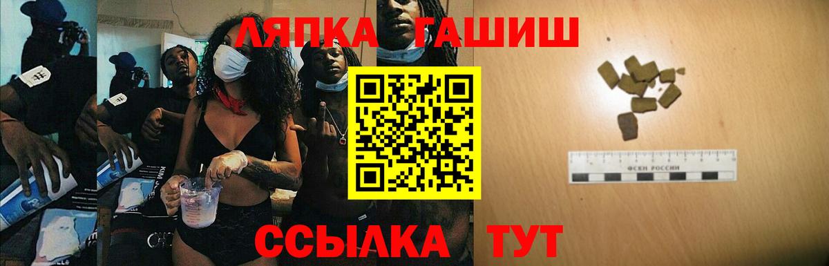 ГАШ хэш Верхняя Пышма