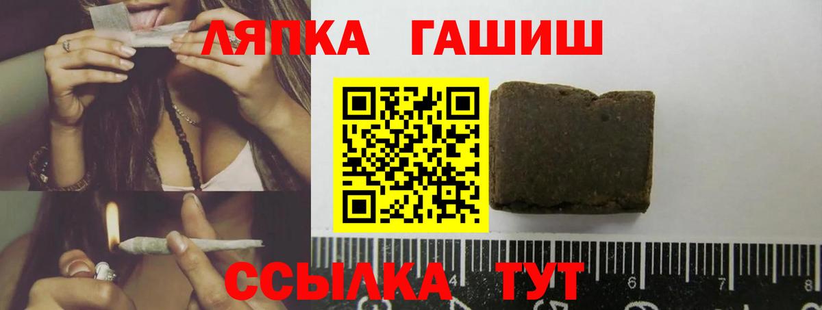 Верхняя Пышма  ГАШИШ hashish  Вход с VPN  ГАШ гарик 