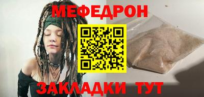 сатива Мариинск