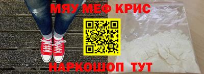 прущие крисы Малгобек