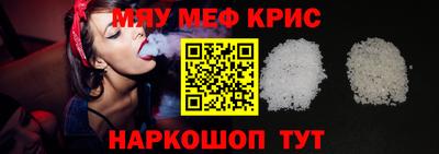 скорость mdpv Малоярославец