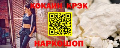 прущие крисы Малгобек