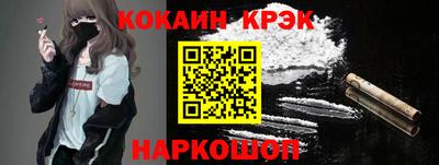 гашиш Лесосибирск