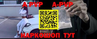 скорость mdpv Малоярославец
