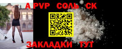 ALPHA-PVP Ликино-Дулёво