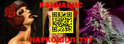 сатива Мариинск