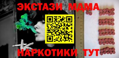 прущие крисы Малгобек