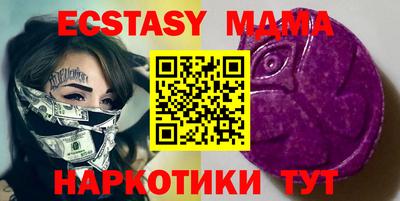 сатива Мариинск