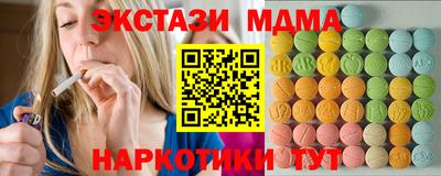 сатива Мариинск