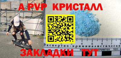 прущие крисы Малгобек