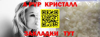 сатива Мариинск