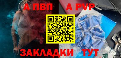 скорость mdpv Малоярославец