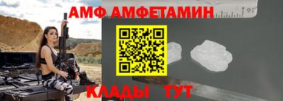сатива Мариинск