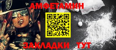 сатива Мариинск