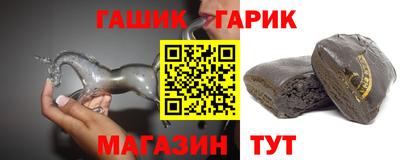 прущие крисы Малгобек