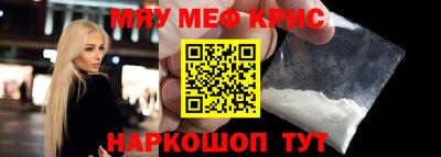 скорость mdpv Малоярославец