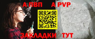 скорость mdpv Малоярославец