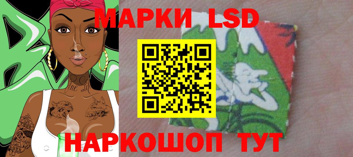 Лсд 25 экстази ecstasy Верхняя Пышма