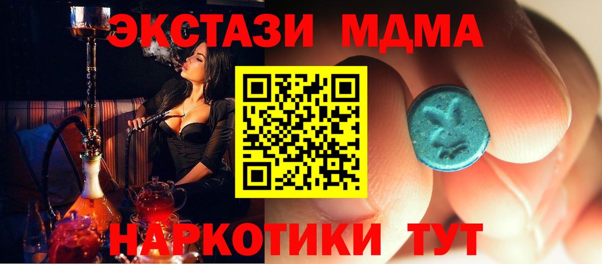 МДМА кристаллы Верхняя Пышма