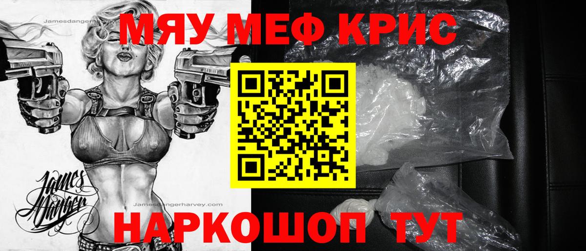 Мефедрон VHQ  Меф  Мефедрон VHQ  Верхняя Пышма  Вход с VPN 