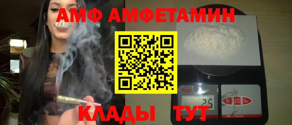 МЕТАМФЕТАМИН Methamphetamine  Вход с VPN  Верхняя Пышма 