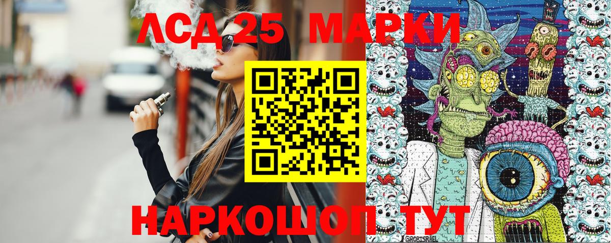 Марки 25I-NBOMe 1,5мг Верхняя Пышма