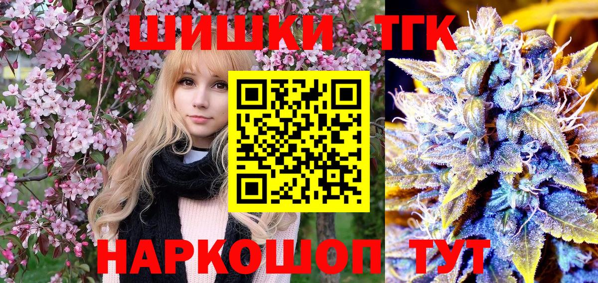 МАРИХУАНА индика Верхняя Пышма